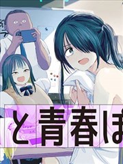 红果漫剧APP 人气作品 一拳超人